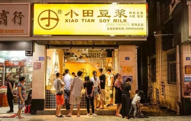 台南深夜餐廳 台南深夜餐廳