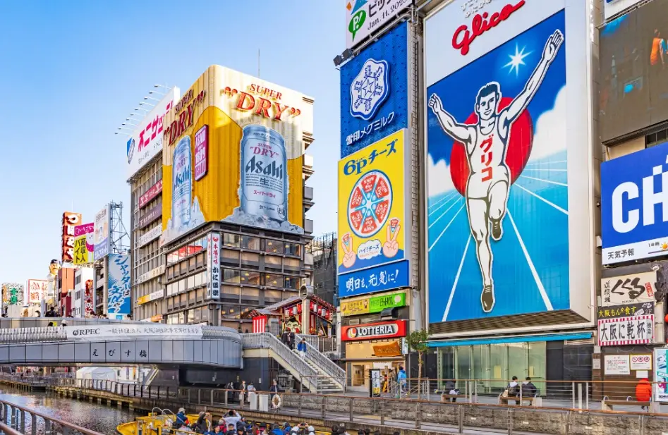 大阪旅遊預算 大阪旅遊預算