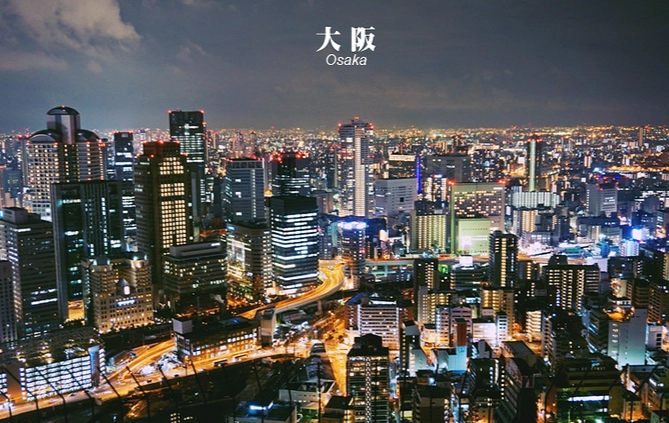 大阪旅游预算 大阪旅游预算