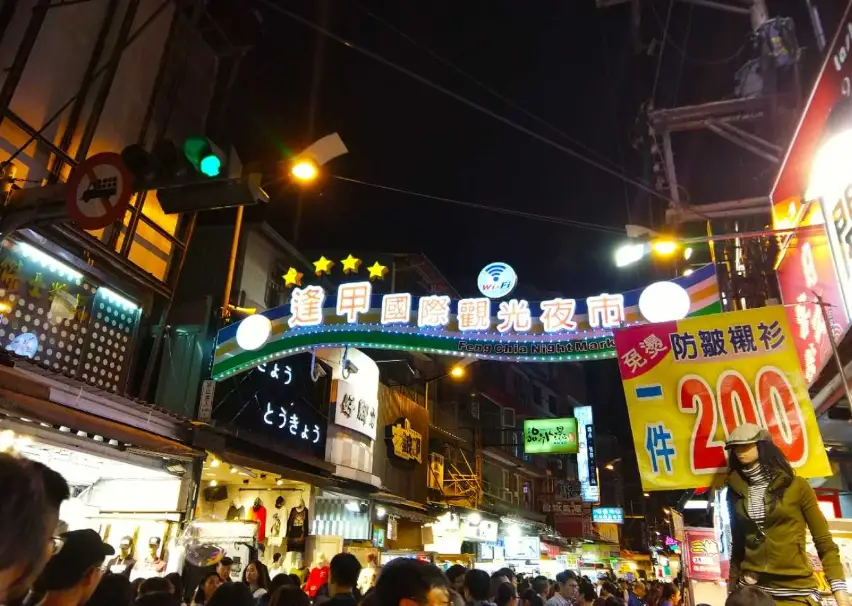台中自由行 台中自由行