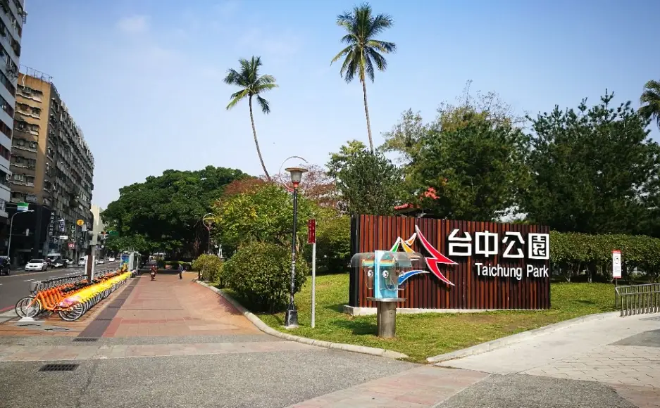 台中三天兩夜捷運行程規劃：輕鬆遊遍市區熱點與隱藏景點