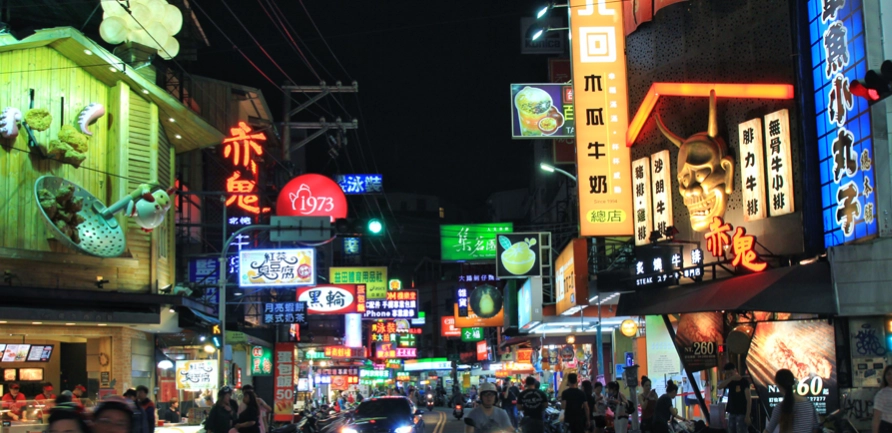 台中三天兩夜行程