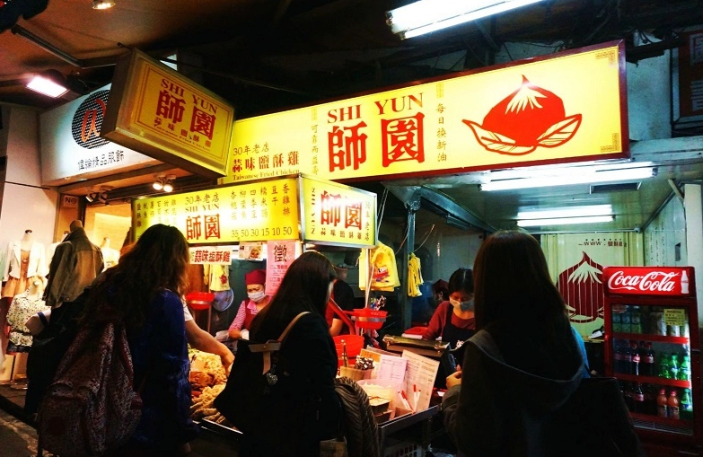5天4夜台灣預算 5天4夜台灣預算