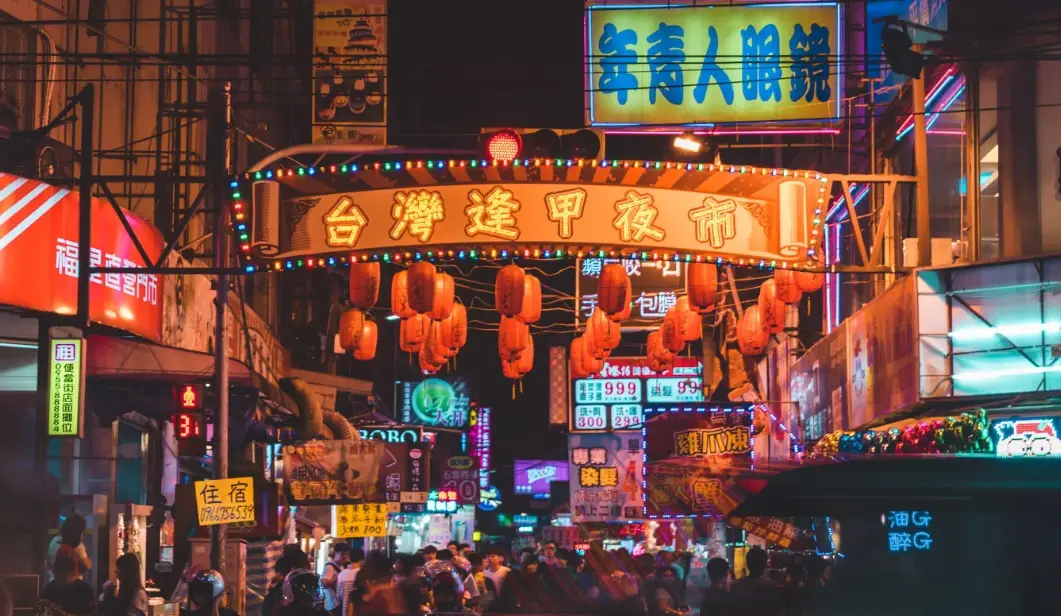 不開車台中旅遊