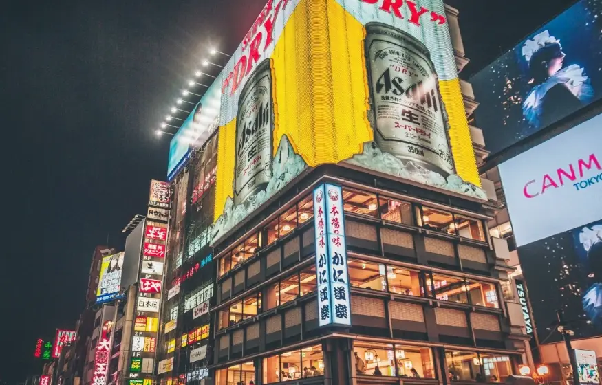 大阪旅遊行程 大阪旅遊行程