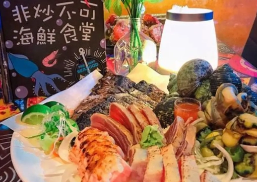 綠島海鮮推薦