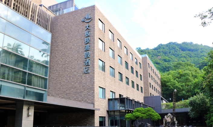 三峽老街住宿