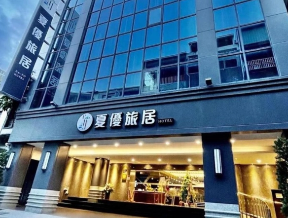 高雄駁二附近飯店推薦：完整住宿指南與真實體驗分享