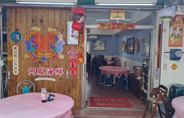 台東成功鎮美食 台東成功鎮美食