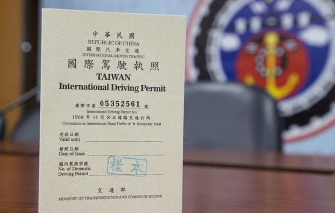 奧地利租車取消政策