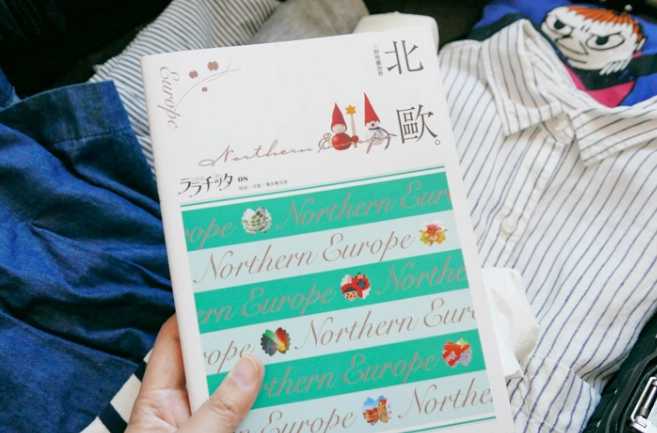 北歐行李清單終極指南：四季打包與避坑秘訣