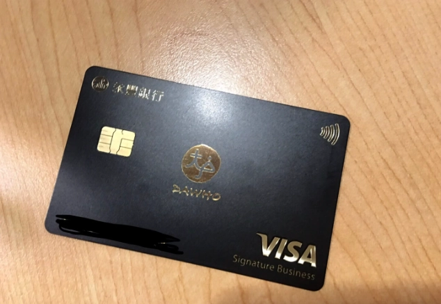 信用卡海外交易安全