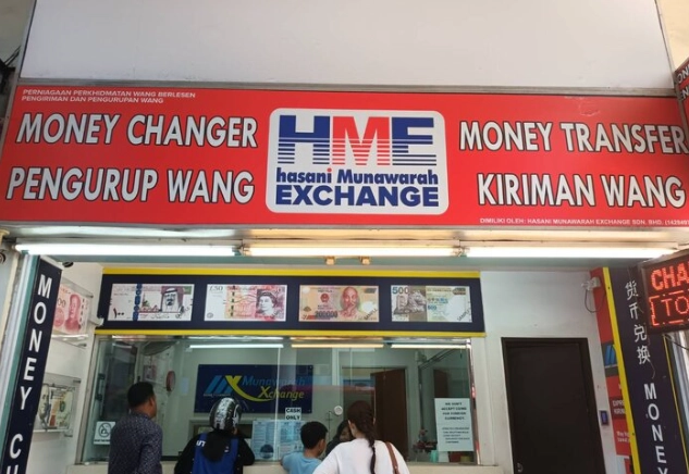 吉隆坡換錢