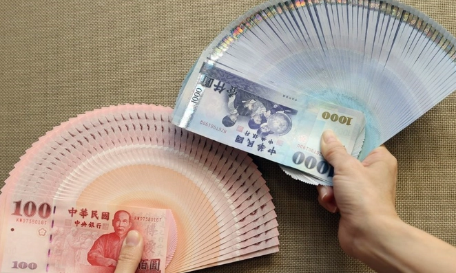 外幣 兌換 台灣
