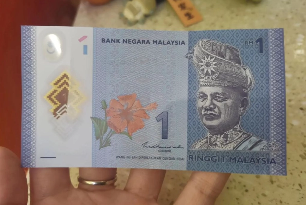 台幣換馬幣 台幣換馬幣