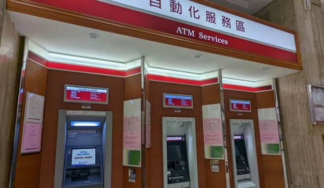 外幣 兌換 台灣