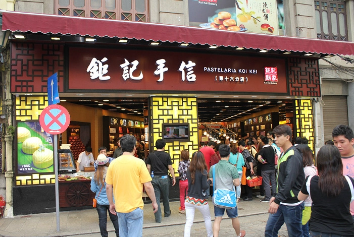 大三巴美食 大三巴美食