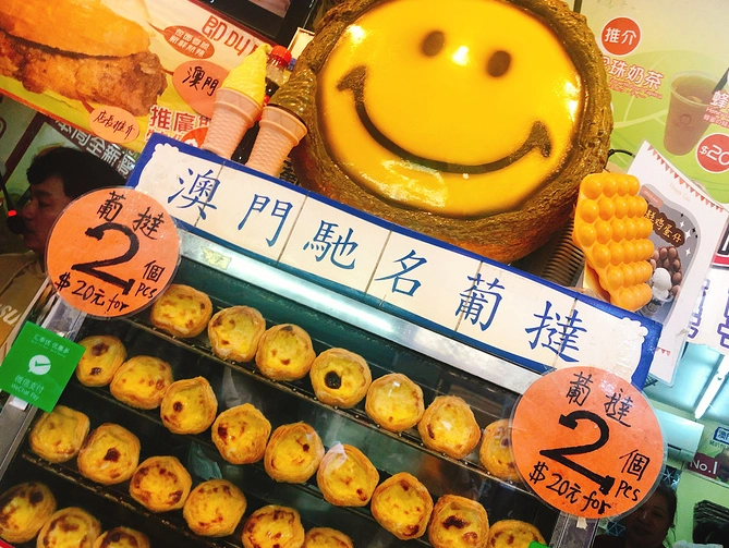 大三巴附近購物