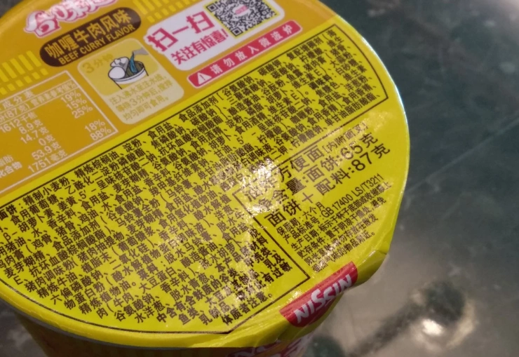 日清泡麵哪款好吃