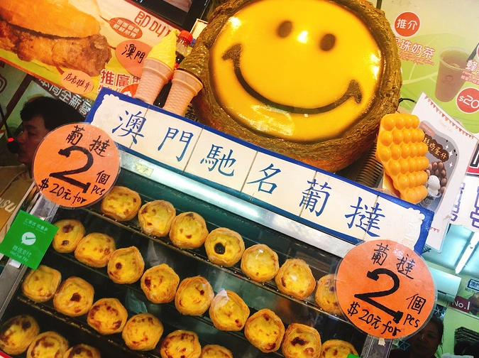 澳門美食推薦 澳門美食推薦