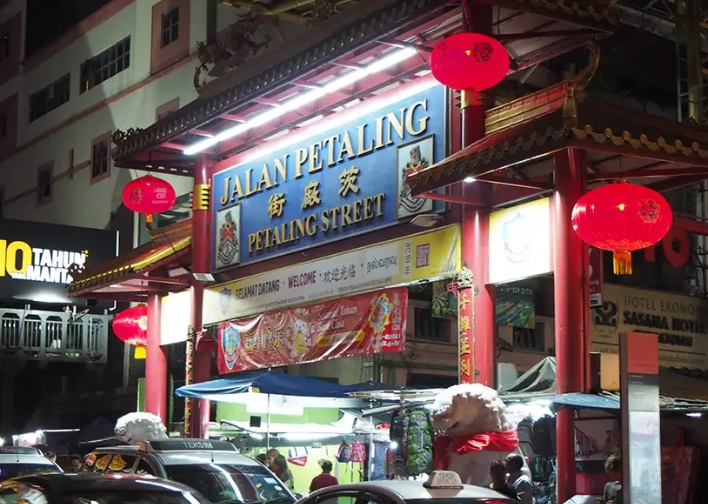 吉隆坡檳城自由行費用