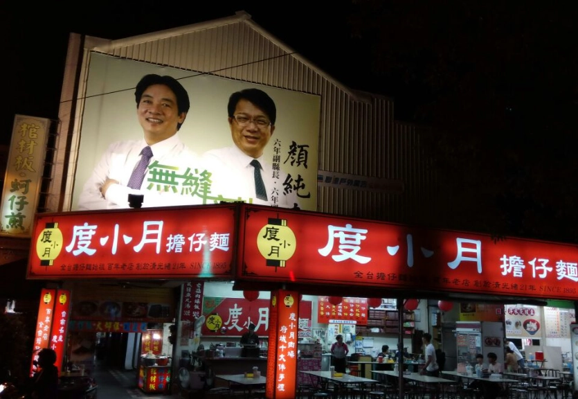 赤崁樓美食推薦 赤崁樓美食推薦