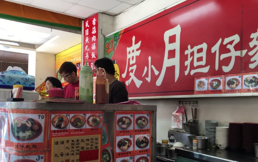 赤崁樓小吃 赤崁樓小吃