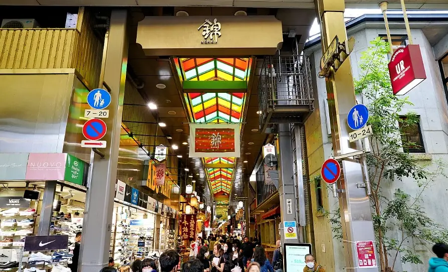 錦市場必買伴手禮全攻略：老饕私藏清單與選購心法