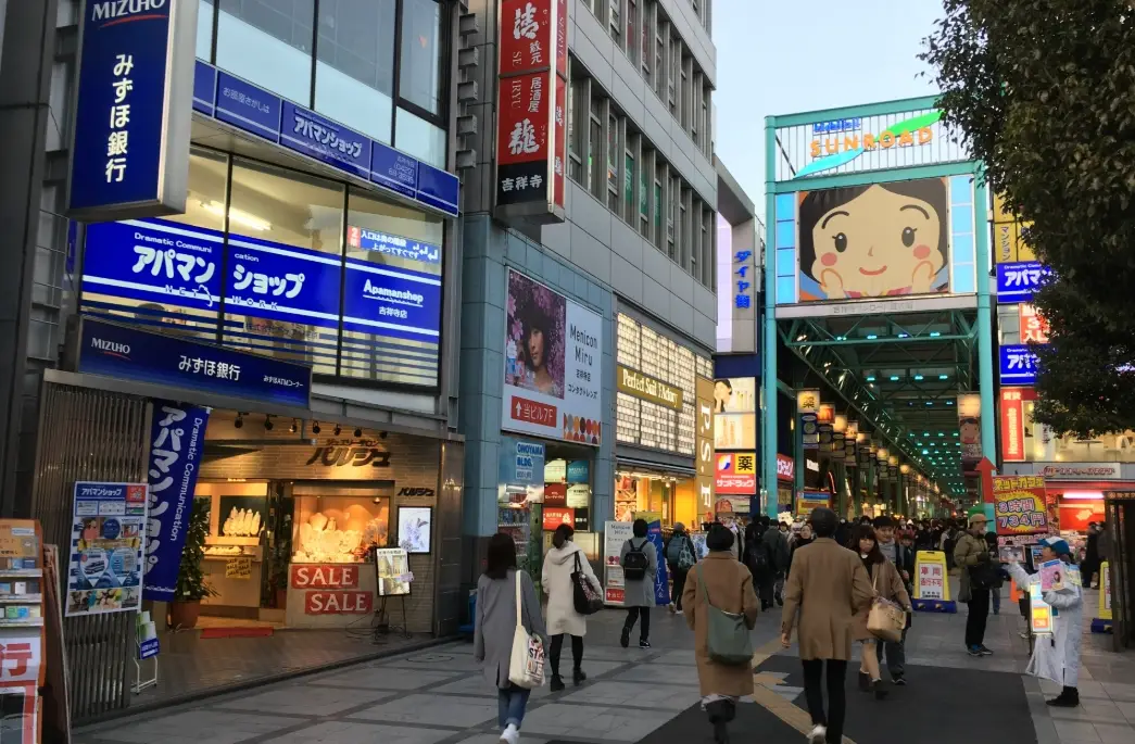 吉祥寺交通攻略