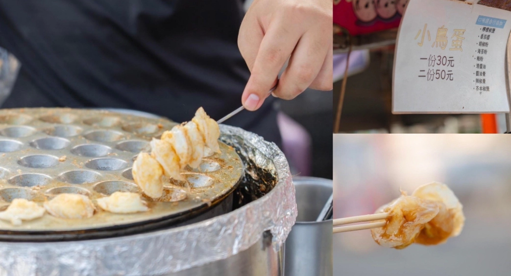 旗津必吃 旗津必吃