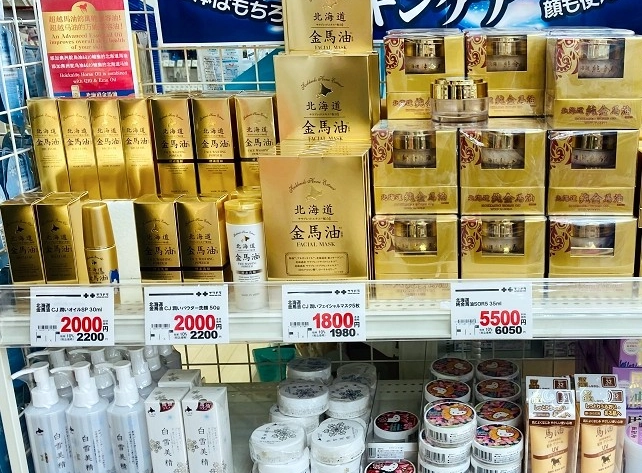 北海道化妝品推薦 北海道化妝品推薦