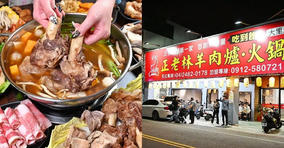 茄萣海鮮