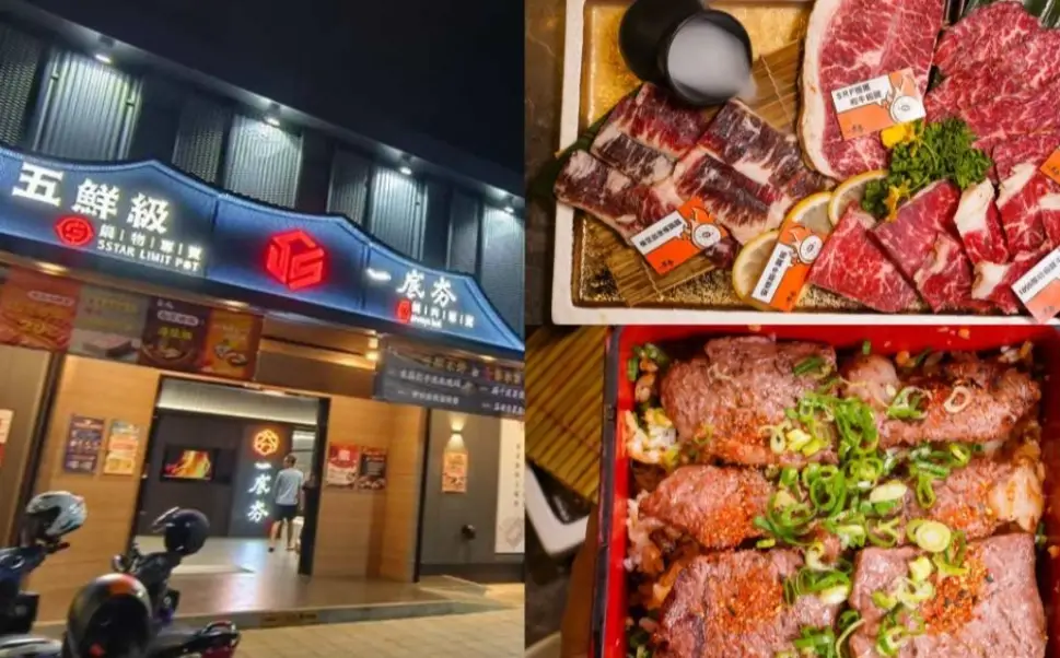 新宿平價美食