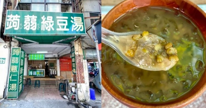 茄萣美食
