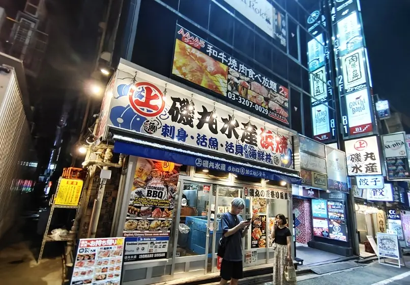 新宿美食推薦