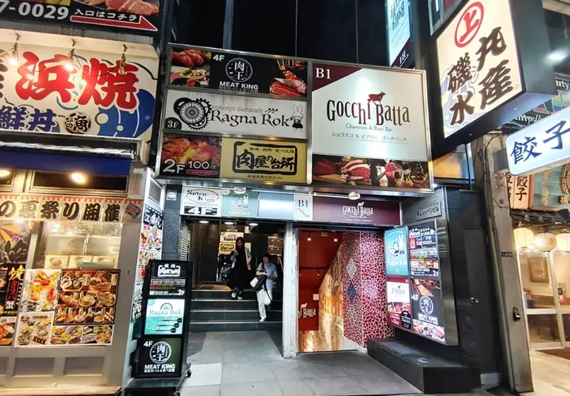 新宿必吃