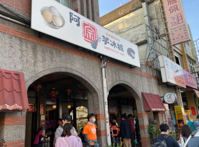 頭城美食推薦