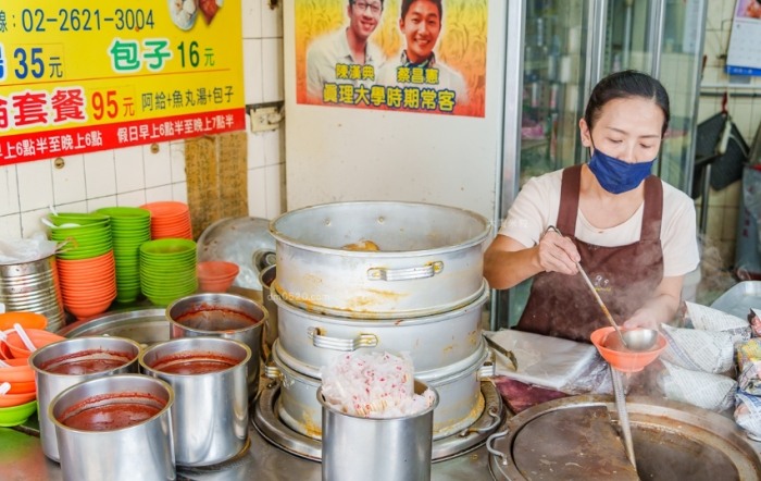 淡水美食