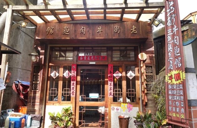 中 壢 餐廳