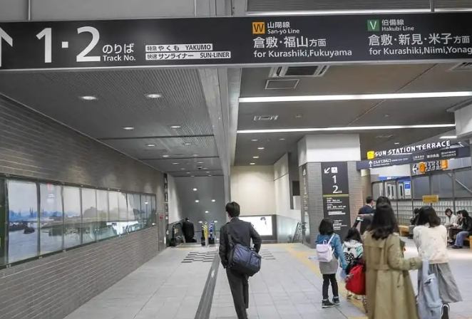 倉敷觀光交通 倉敷觀光交通