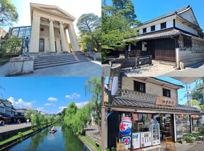 倉敷美觀交通 倉敷美觀交通