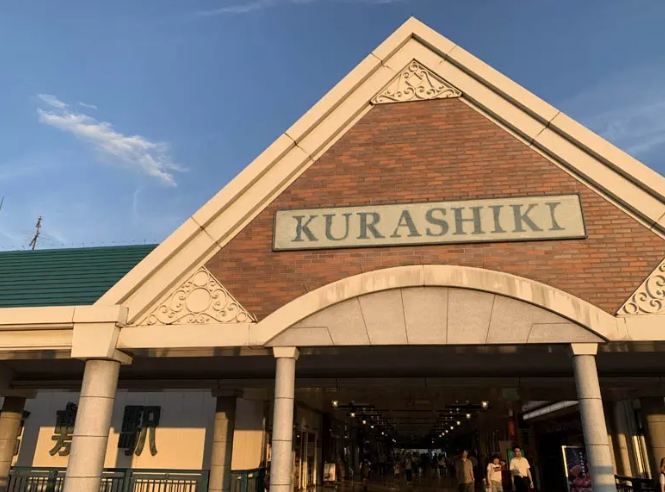 倉敷美觀交通 倉敷美觀交通