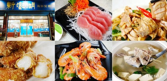 成功漁港美食 成功漁港美食