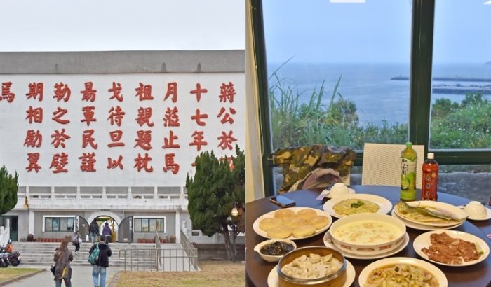 馬祖海鮮推薦 馬祖海鮮推薦