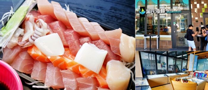 成功漁港美食 成功漁港美食