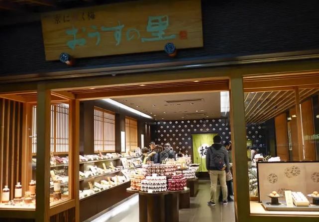 京都祇園購物 京都祇園購物