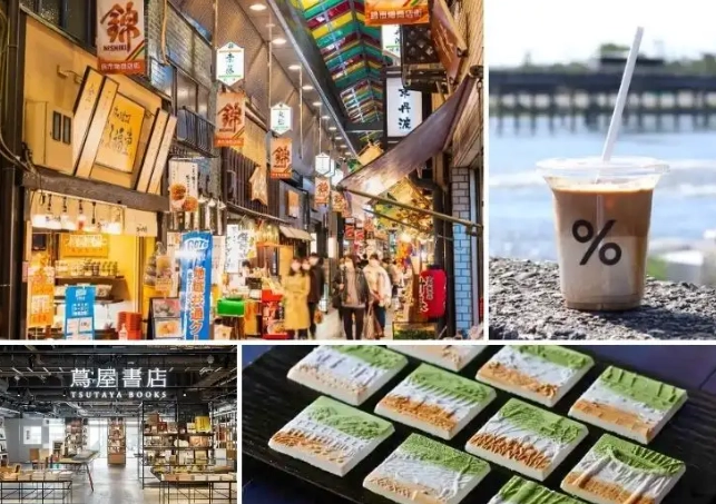 祇園伴手禮推薦 祇園伴手禮推薦