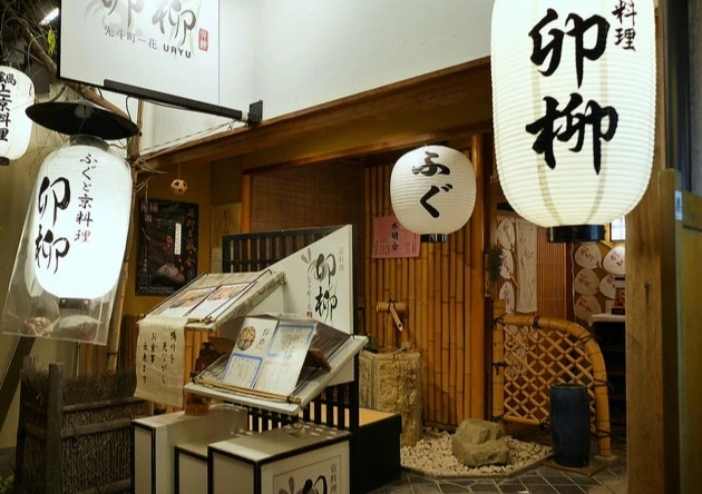 先斗町居酒屋推薦 先斗町居酒屋推薦