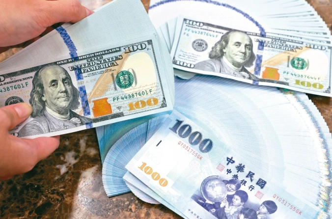 馬來西亞台幣兌換