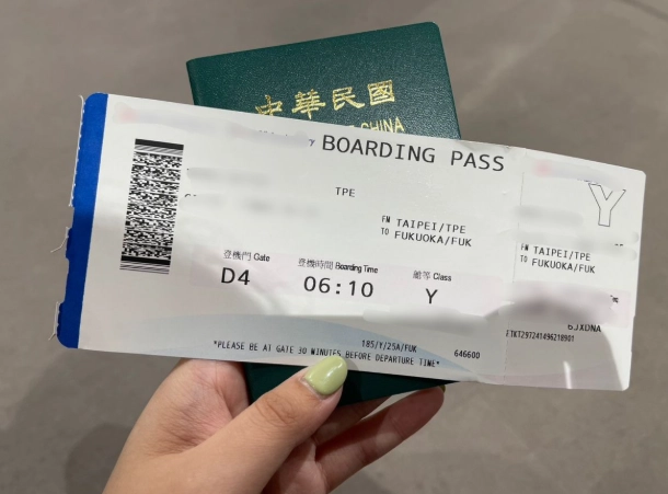 馬來西亞機票優惠